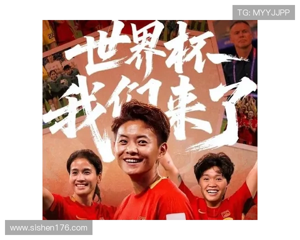 体育直播世界女足联赛（电视直播女足世界杯）sports